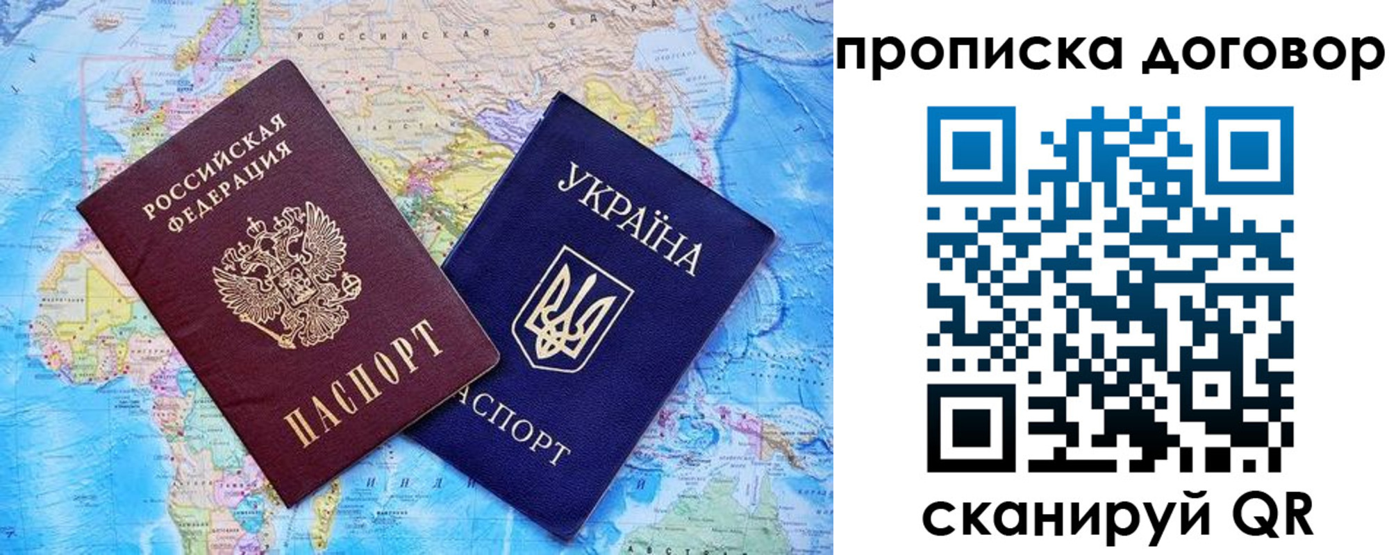 временная регистрация поиск в Шадринске