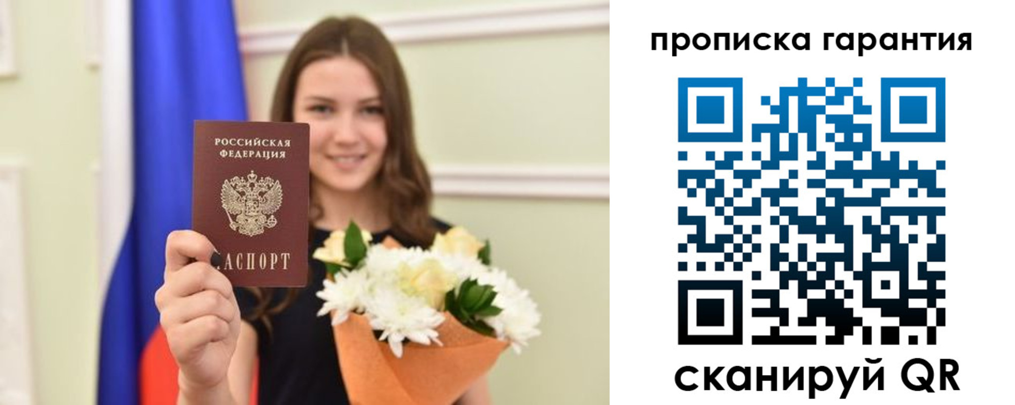 регистрация для дет. сада в Шадринске