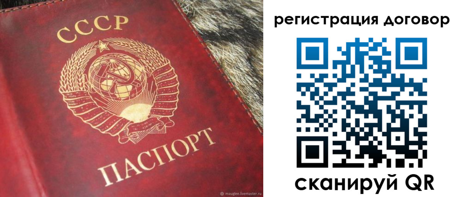 временная регистрация в квартире в Шадринске