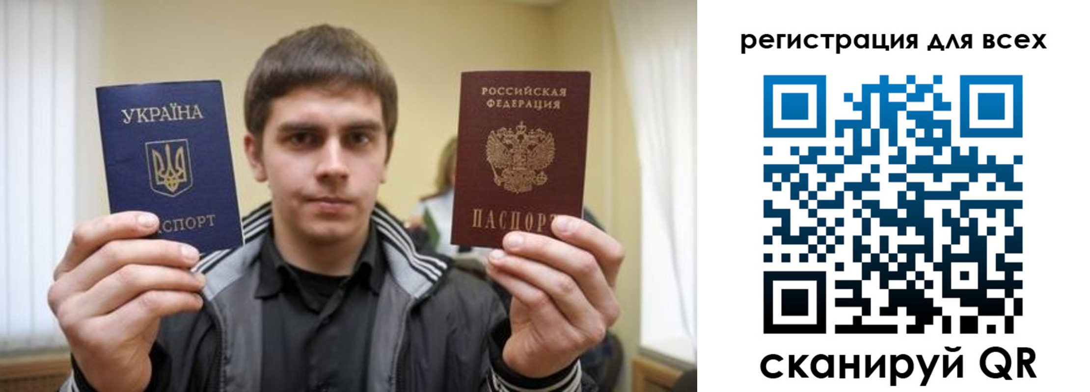 временная регистрация в Шадринске